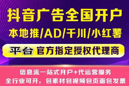 百度竞价代运营助力中小企业案例分享